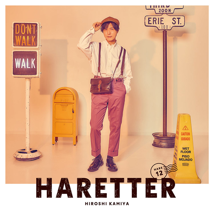 HARETTER - EP ジャケット