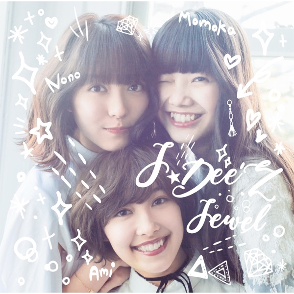 Jewel (Special Edition) ジャケット
