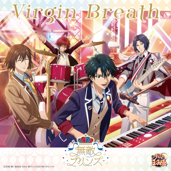 Virgin Breath (アニメ「新テニスの王子様」 - Single ジャケット