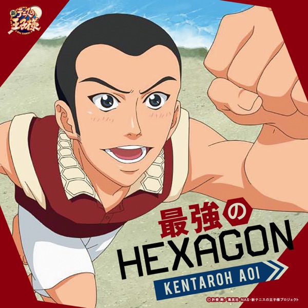 最強のHEXAGON-(アニメ「新テニスの王子様」) - Single ジャケット