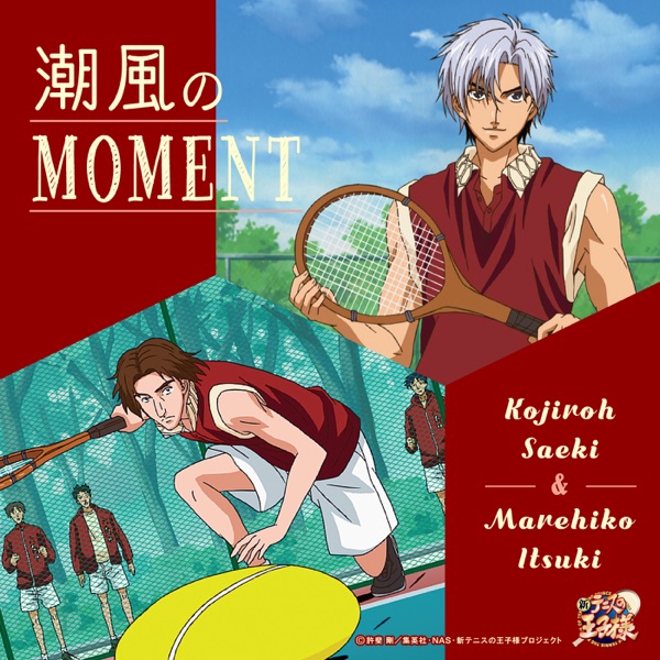 潮風のMOMENT(アニメ「新テニスの王子様」) - Single ジャケット