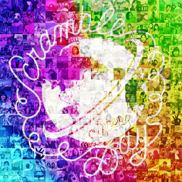 スクランブルデイズ - EP ジャケット