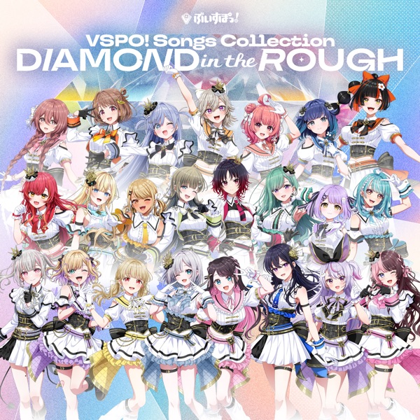 DIAMOND in the ROUGH ジャケット