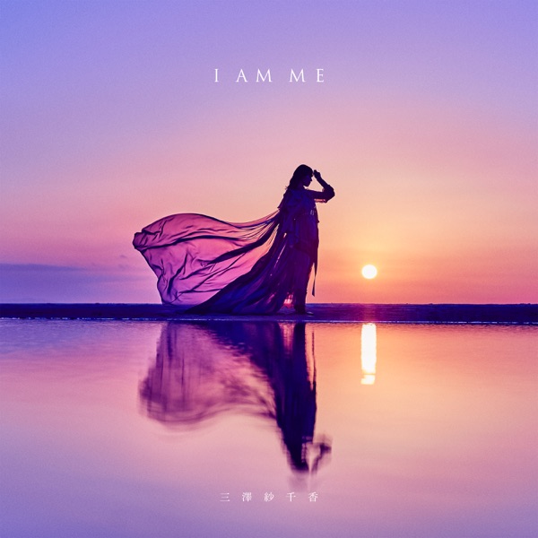 I AM ME ジャケット