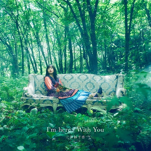 I'm here / With You - EP ジャケット