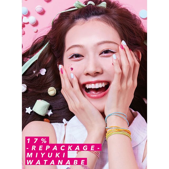 17% -Repackage- ジャケット