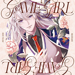 GAME GIRL ジャケット